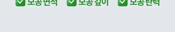 [저자극 필링] 바닐라코 클린잇제로 티트리 포어 필링 젤 120ml (+50ml) 상세페이지 6